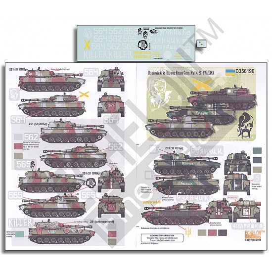1/35 Ukrainian AFVs (Ukraine - Russia Crisis) Decals Part 4: 2S1 Gvozdika