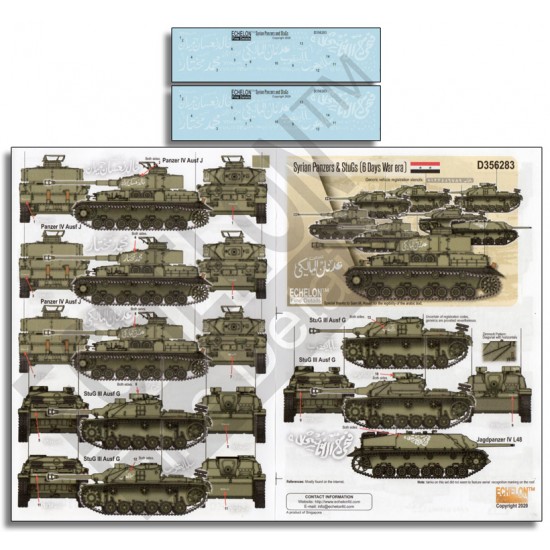 Decals for 1/35 Syrian Panzers & StuGs (6 Days War era)