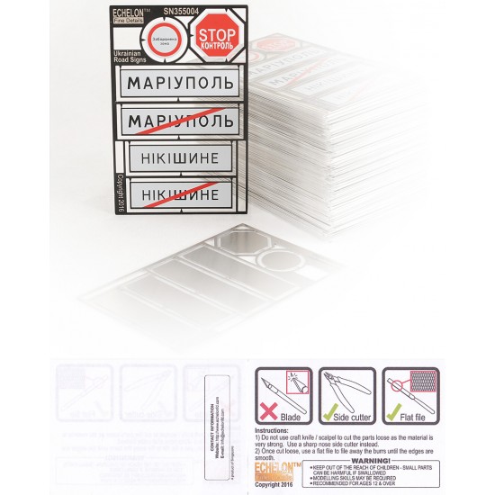 1/35 Ukrainian Road Signs