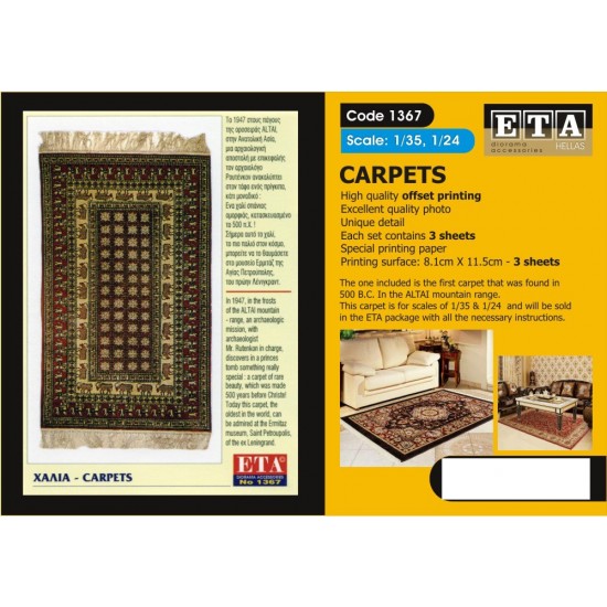 1/35, 1/32, 1/24,1/16 WWII Carpets Vol.1 (3 sheets)