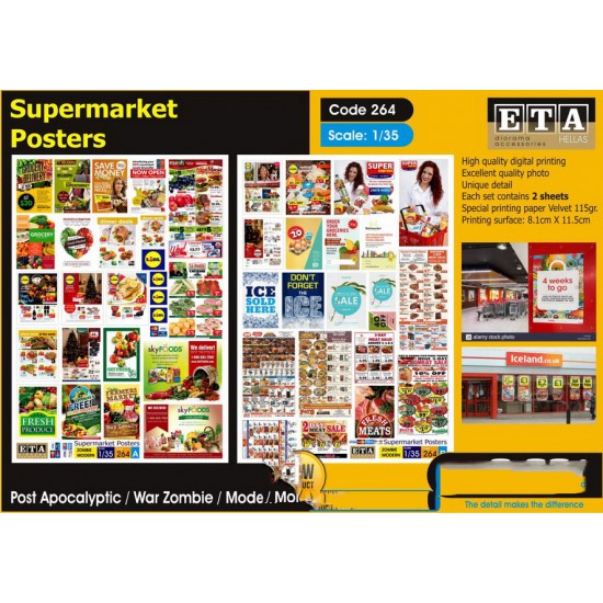 1/35 Supermarket Posters (2 sheets)