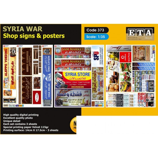 1/35 Modern SYRIA WAR Shop Signs (3 sheets)