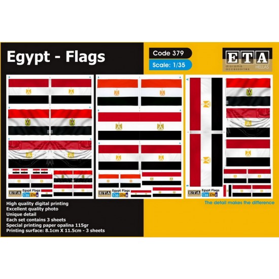 1/35 Egypt Flags (3 sheets)