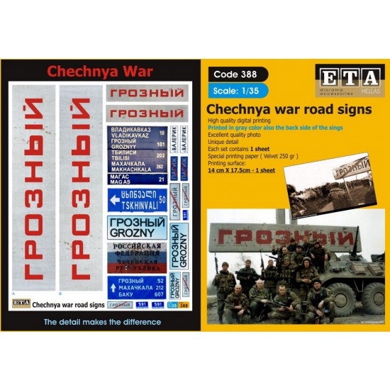 1/35 Modern Chechnya War Road Signs