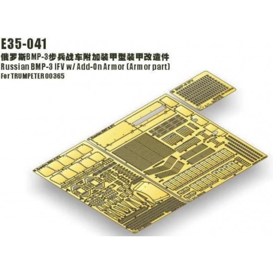 1/35 Russian BMP-3 IFV with Add-On Armour (Armour part) for Trumpeter kit #00365