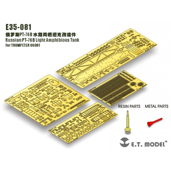 Photoetch for 1/35 Russian PT-76B Light Amphibious Tank for Trumpeter kit #00381