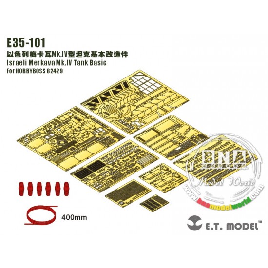 Photoetch for 1/35 Israeli Merkava Mk.IV Tank for HobbyBoss kit #82429