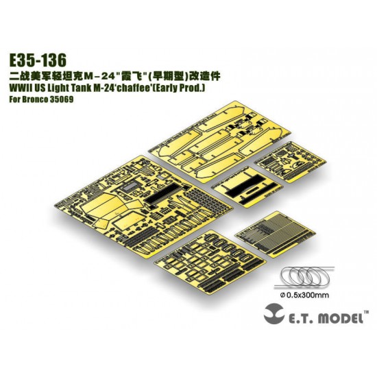 1/35 WWII US Light Tank M24 Chaffee (early) Detail-up Set for Bronco kit #35069