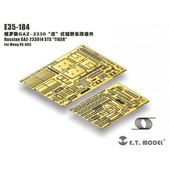 1/35 Russian GAZ-233014 STS "TIGER" Photo-Etched Detail set for Meng VS-003