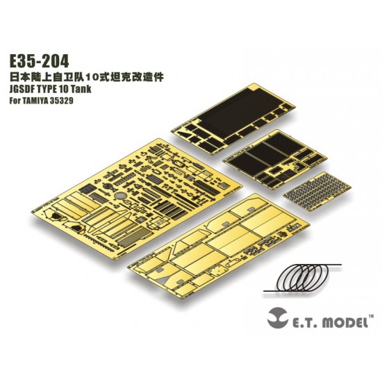 1/35 WWII JGSDF Type 10 Tank Detail Set for Tamiya kit #35329