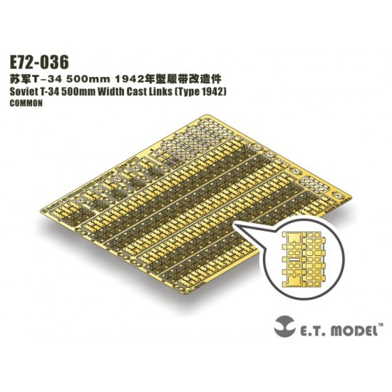 1/72 Soviet T-34 500mm Width Cast Track Links (Type 1942)