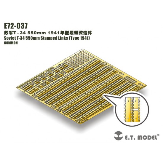 1/72 Soviet T-34 550mm Stamped Track Links (Type 1941)