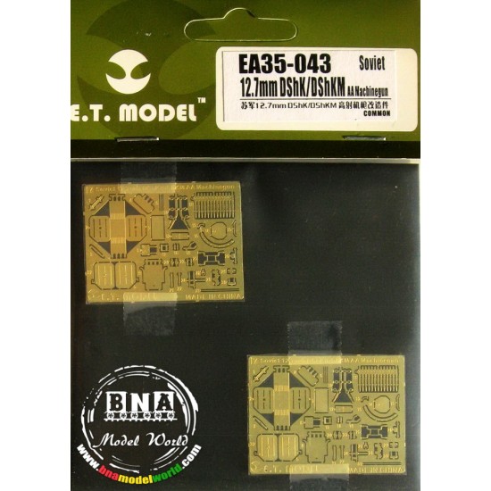 1/35 Soviet 12.7mm DShK/DShKM AA Machine Gun (Universal)