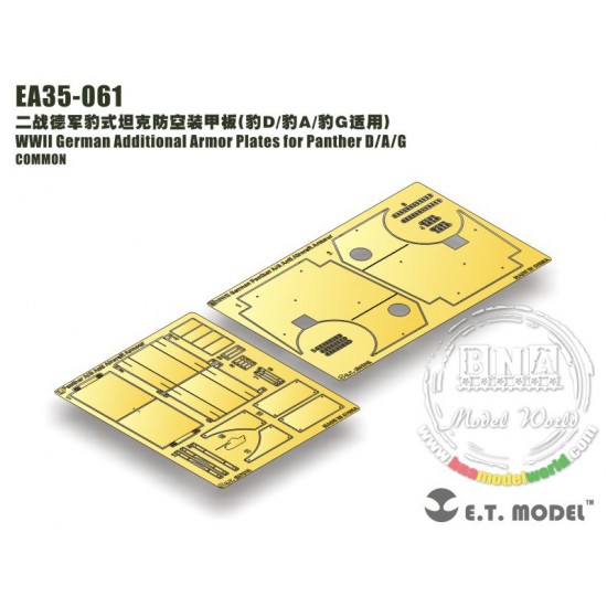 1/35 WWII German Additional Armour Plates for Dragon Panther D/A/G Smart kit