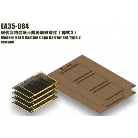 1/35 Modern NATO Bastion Cage Barrier Set (Type 2)