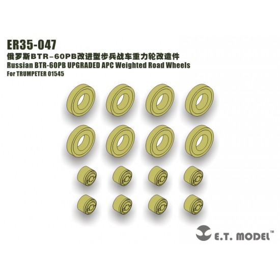 1/35 Russian BTR-60PB Upgraded APC Weighted Road Wheels (x8) for Trumpeter 01545 kit