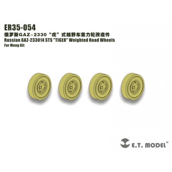 1/35 Russian GAZ-233014 STS "TIGER" Weighted Road Wheels for Meng Model kit (4pcs)