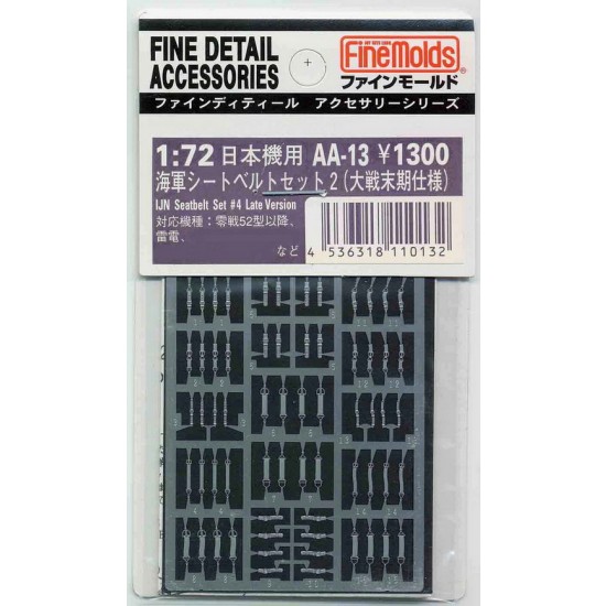 1/72 IJN Seatbelts Set #2 Late Version