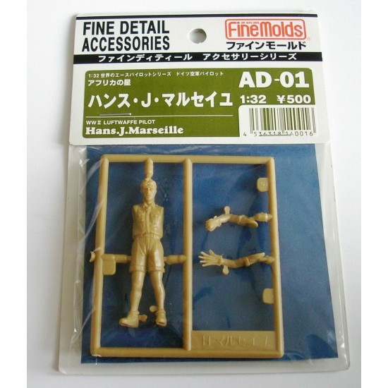 1/32 Luftwaffe Hans J. Marseille