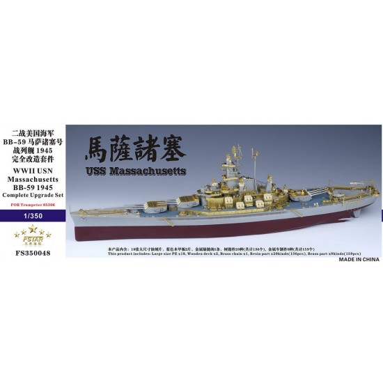 1/350 WWII USN Massachusetts BB-59 1945 Complete Upgrade Set for Trumpeter kit #05306