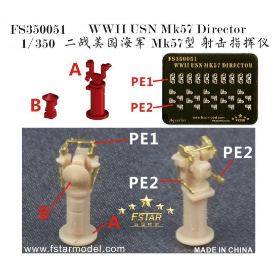 1/350 WWII USN Mk57 Director (10 set)