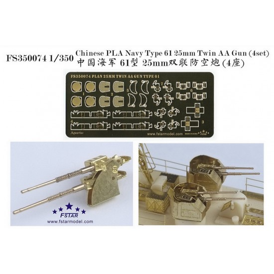 1/350 Chinese PLA Navy Type 61 25mm Twin AA Gun (4 sets)