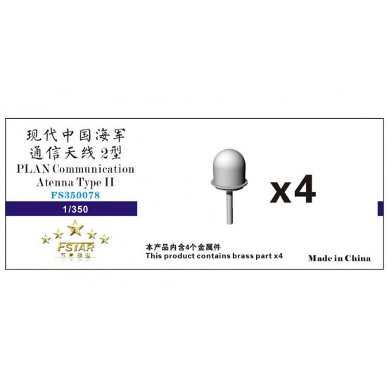1/350 PLAN Communication Atenna Type II (4pcs)
