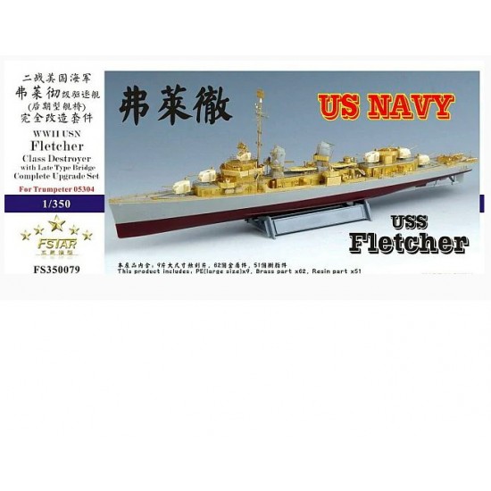 1/350 WWII USN Fletcher (Late Bridge) Complete Upgrade Set for Trumpeter kit #05304