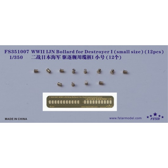 1/350 WWII IJN Bollards Set I for Destroyer - Small Size (12pcs)