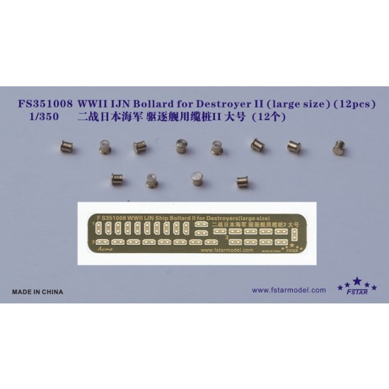 1/350 WWII IJN Bollards Set II for Destroyer - Large Size (12pcs)