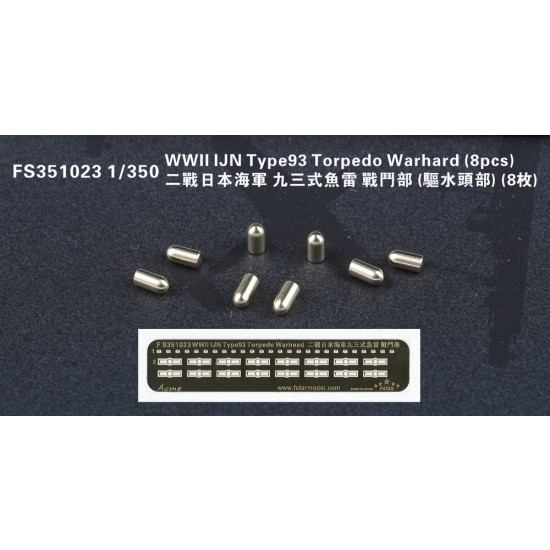 1/350 WWII IJN Type 93 Torpedo Warheads Set (8pcs)