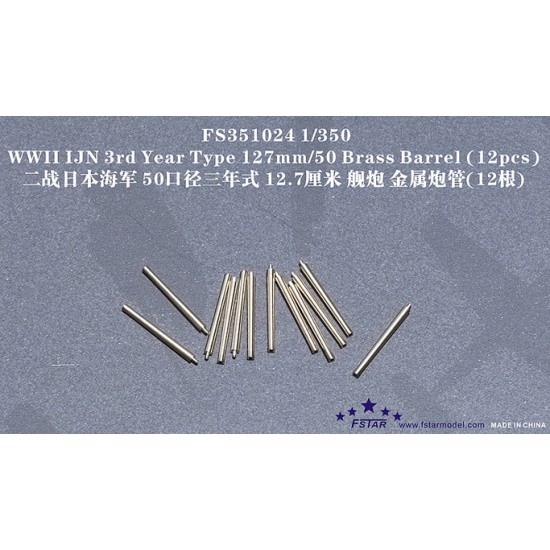 1/350 WWII IJN 3rd Year Type 127mm/50 Brass Barrels Set (12pcs)