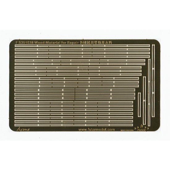 1/350 Wood Material for Repair (1 photo-etched sheet)