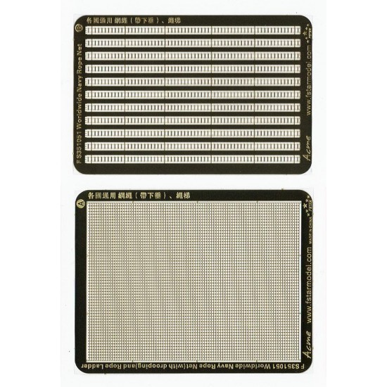 1/350 Worldwide Navy Rope Net & Rope Ladder