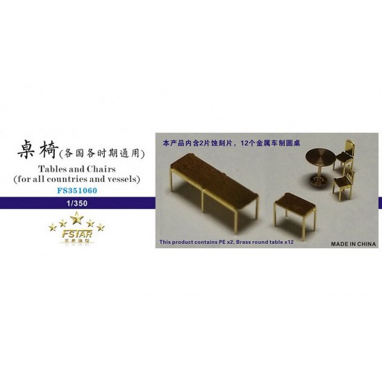 1/350 Tables and Chairs (for all countries and vessels)