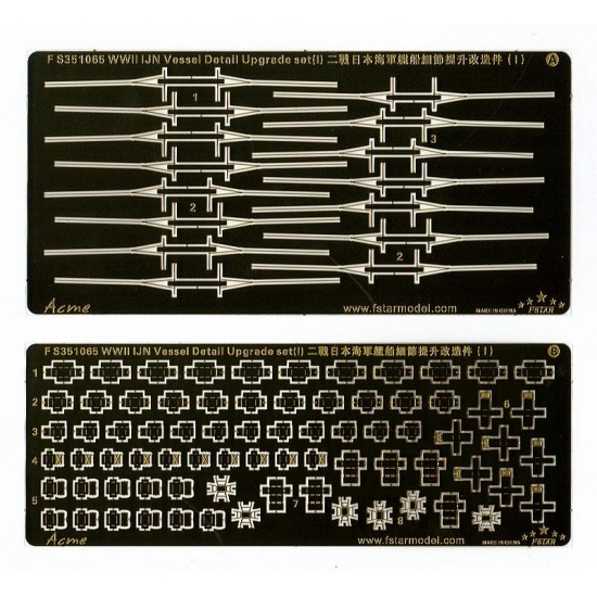 1/350 WWII IJN Vessel Detail Upgrade set I