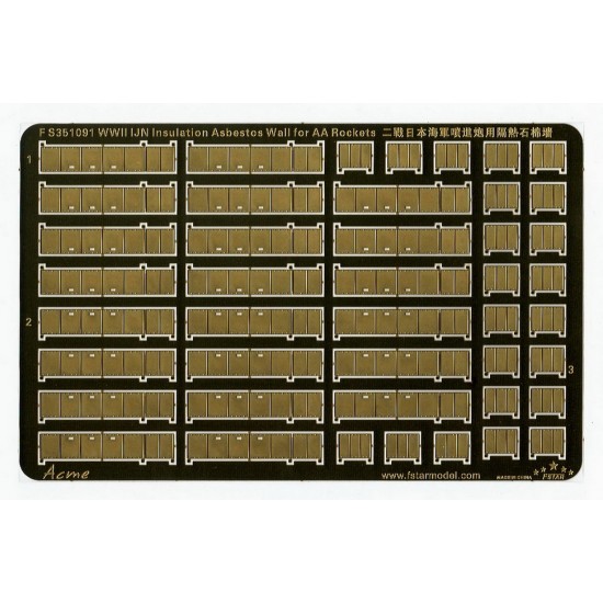 1/350 WWII IJN Insulation Asbestos Wall for AA Rockets