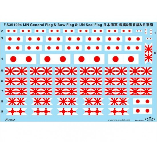 1/350 Japanese Navy General Flag / Jack Flag / Commander Flag Decals