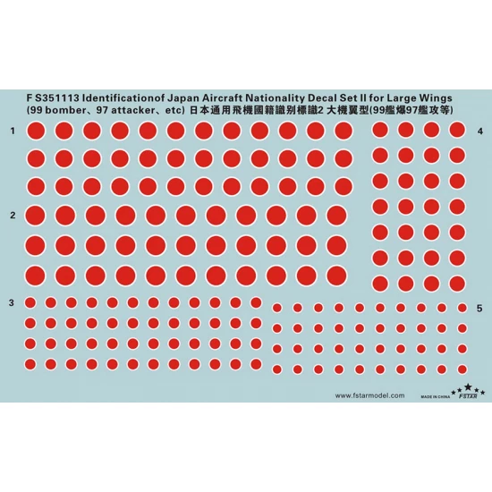 1/350 Identification of Japan Aircraft Decals II for Large Wings (99bomber, 97attacker)