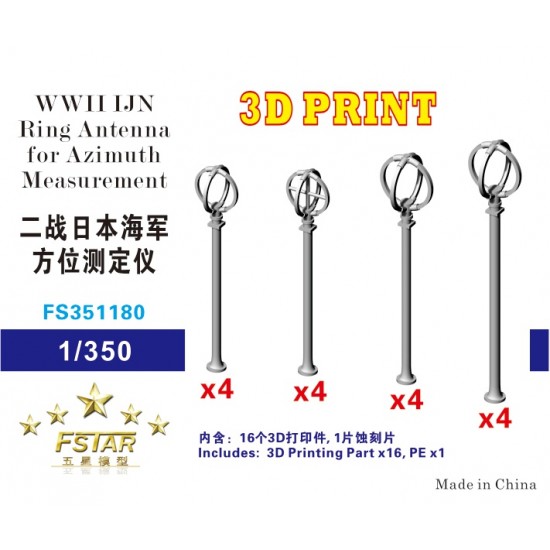 1/350 WWII IJN Ring Antenna for Azimuth Measurement