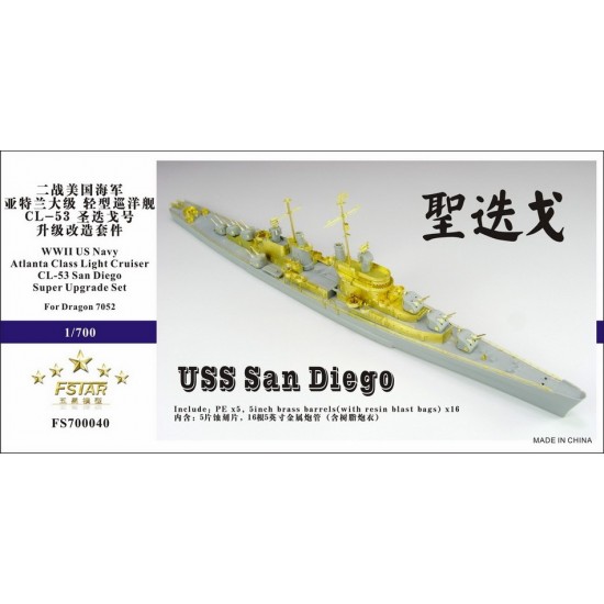 1/700 WWII USN Atlanta Class CL-53 CLAA San Diego Cruiser Upgrade Set for Dragon 7052