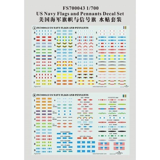 1/700 US Navy Flags & Pennants Decals Set