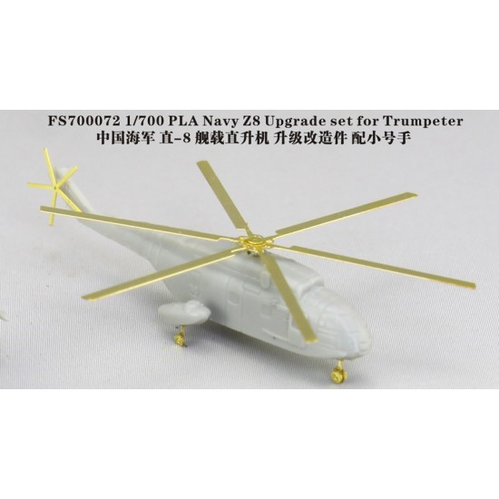 1/700 PLA Navy Z-8 Upgrade Set for Trumpeter kit