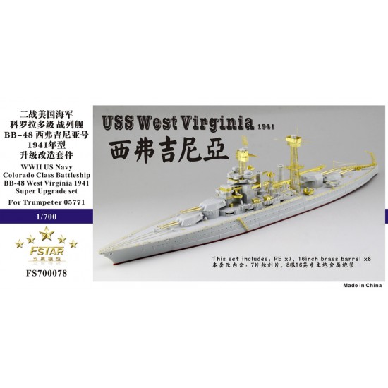 1/700 USN Colorado Class BB-48 West Virginia 1941 Super Upgrade Set for Trumpeter #05771 