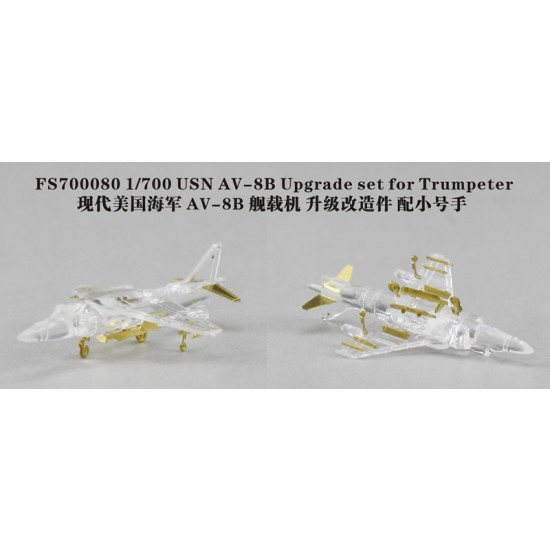 1/700 USN AV-8B Upgrade Set for Trumpeter kit