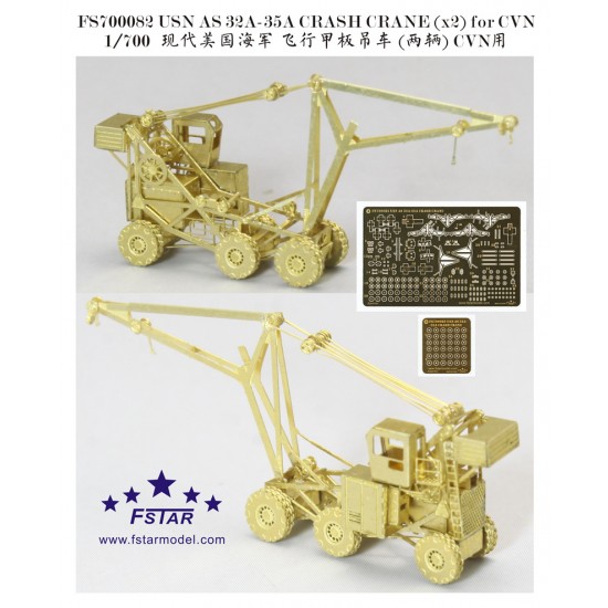 1/700 USN AS 32A-35A CRASH CRANE (2pcs) for CVN kits