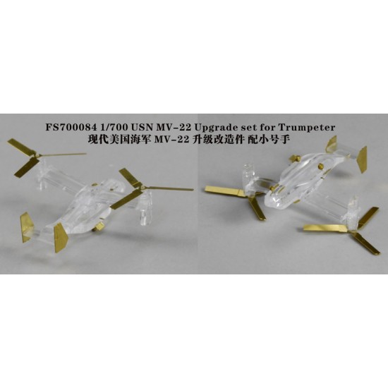 1/700 USN MV-22 Upgrade Set for Trumpeter kit