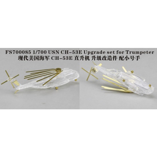 1/700 USN CH-53E Upgrade Set for Trumpeter kit