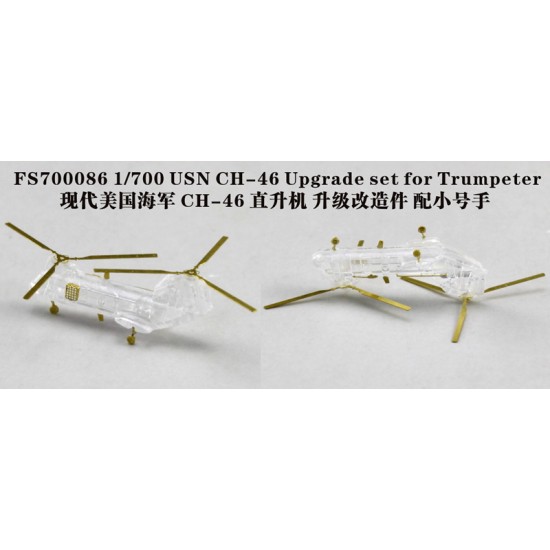 1/700 USN CH-46 Upgrade Set for Trumpeter kit