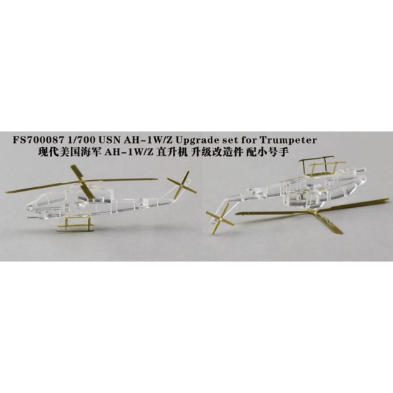 1/700 USN AH-1W/Z Upgrade Set for Trumpeter kit